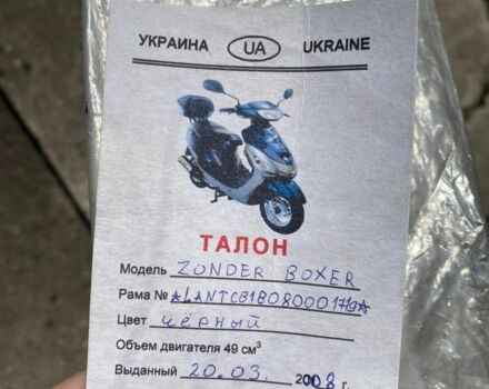 Другая Другая, объемом двигателя 80 л и пробегом 0 тыс. км за 122 $, фото 5 на Automoto.ua