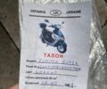Другая Другая, объемом двигателя 80 л и пробегом 0 тыс. км за 122 $, фото 5 на Automoto.ua