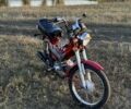 Другая Другая, объемом двигателя 72 л и пробегом 0 тыс. км за 364 $, фото 3 на Automoto.ua