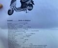 Інша Інша, об'ємом двигуна 0 л та пробігом 0 тис. км за 557 $, фото 7 на Automoto.ua