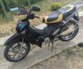 Другая Другая, объемом двигателя 0.11 л и пробегом 0 тыс. км за 267 $, фото 1 на Automoto.ua