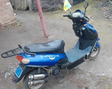 Інша Інша, об'ємом двигуна 50 л та пробігом 0 тис. км за 243 $, фото 5 на Automoto.ua