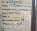 Другая Другая, объемом двигателя 0 л и пробегом 0 тыс. км за 4000 $, фото 1 на Automoto.ua