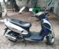 Другая Другая, объемом двигателя 49 л и пробегом 0 тыс. км за 134 $, фото 1 на Automoto.ua