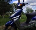 Другая Другая, объемом двигателя 80 л и пробегом 0 тыс. км за 194 $, фото 1 на Automoto.ua