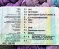 Другая Другая, объемом двигателя 0 л и пробегом 0 тыс. км за 6054 $, фото 16 на Automoto.ua