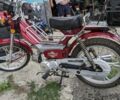 Інша Інша, об'ємом двигуна 75 л та пробігом 0 тис. км за 485 $, фото 1 на Automoto.ua