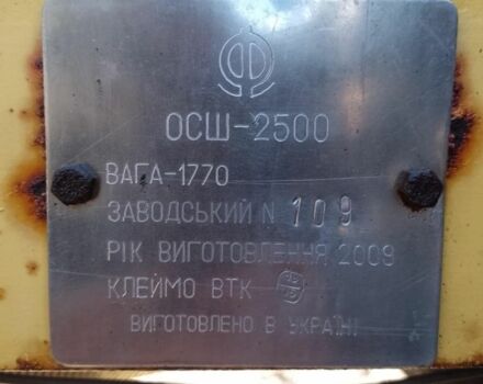 Інша Інша, об'ємом двигуна 0 л та пробігом 0 тис. км за 5913 $, фото 5 на Automoto.ua