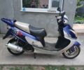 Другая Другая, объемом двигателя 80 л и пробегом 0 тыс. км за 330 $, фото 1 на Automoto.ua
