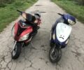 Інша Інша, об'ємом двигуна 80 л та пробігом 0 тис. км за 133 $, фото 1 на Automoto.ua