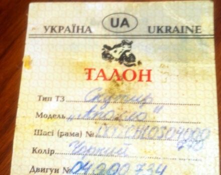 Другая Другая, объемом двигателя 0.13 л и пробегом 0 тыс. км за 12000 $, фото 1 на Automoto.ua