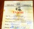 Другая Другая, объемом двигателя 0.13 л и пробегом 0 тыс. км за 12000 $, фото 1 на Automoto.ua