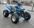 Другая Другая, объемом двигателя 0.25 л и пробегом 0 тыс. км за 1459 $, фото 1 на Automoto.ua