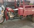 Інша Інша, об'ємом двигуна 0.2 л та пробігом 0 тис. км за 1749 $, фото 4 на Automoto.ua