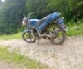 Інша Інша, об'ємом двигуна 0.15 л та пробігом 0 тис. км за 243 $, фото 2 на Automoto.ua