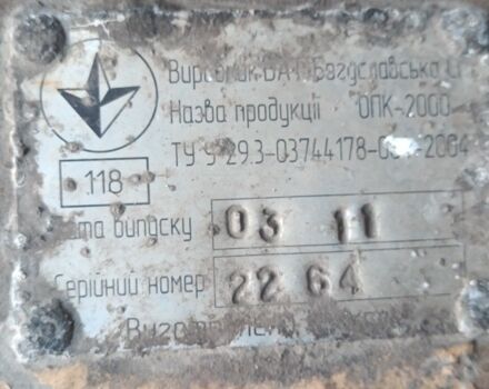 Другая Другая, объемом двигателя 0 л и пробегом 0 тыс. км за 5200 $, фото 4 на Automoto.ua