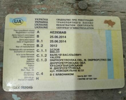 Інша Інша, об'ємом двигуна 0.15 л та пробігом 0 тис. км за 22000 $, фото 12 на Automoto.ua
