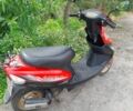 Другая Другая, объемом двигателя 50 л и пробегом 0 тыс. км за 243 $, фото 2 на Automoto.ua
