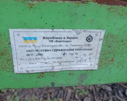 Другая Другая, объемом двигателя 0 л и пробегом 0 тыс. км за 1653 $, фото 2 на Automoto.ua