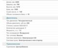 Другая Другая, объемом двигателя 0.15 л и пробегом 0 тыс. км за 194 $, фото 5 на Automoto.ua