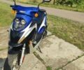 Другая Другая, объемом двигателя 0.13 л и пробегом 0 тыс. км за 678 $, фото 4 на Automoto.ua