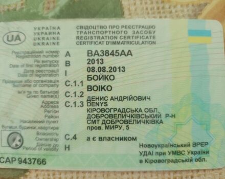 Інша Інша, об'ємом двигуна 0.13 л та пробігом 0 тис. км за 73 $, фото 6 на Automoto.ua