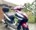 Другая Другая, объемом двигателя 49 л и пробегом 0 тыс. км за 339 $, фото 1 на Automoto.ua