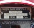Другая Другая, объемом двигателя 0.11 л и пробегом 0 тыс. км за 20000 $, фото 11 на Automoto.ua