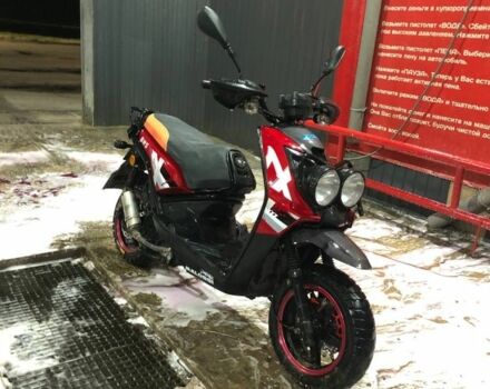 Другая Другая, объемом двигателя 0.15 л и пробегом 0 тыс. км за 547 $, фото 2 на Automoto.ua