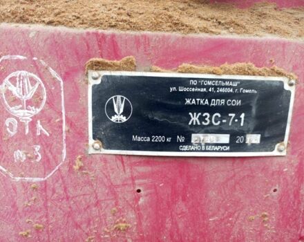 Другая Другая, объемом двигателя 0 л и пробегом 0 тыс. км за 7200 $, фото 4 на Automoto.ua