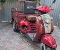 Інша Інша, об'ємом двигуна 0.11 л та пробігом 0 тис. км за 485 $, фото 1 на Automoto.ua