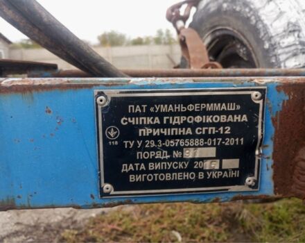 Другая Другая, объемом двигателя 0 л и пробегом 0 тыс. км за 1858 $, фото 5 на Automoto.ua