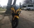 Другая Другая, объемом двигателя 0.2 л и пробегом 0 тыс. км за 1700 $, фото 2 на Automoto.ua
