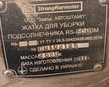 Другая Другая, объемом двигателя 0 л и пробегом 0 тыс. км за 11500 $, фото 2 на Automoto.ua