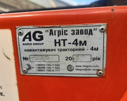 Другая Другая, объемом двигателя 0 л и пробегом 0 тыс. км за 2500 $, фото 10 на Automoto.ua