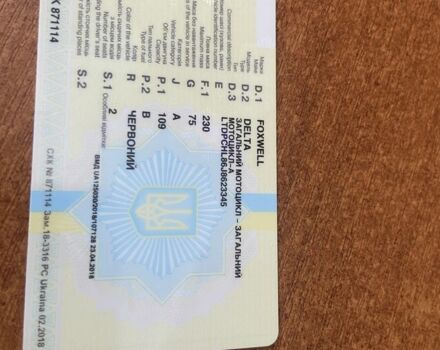 Інша Інша, об'ємом двигуна 0.11 л та пробігом 0 тис. км за 364 $, фото 7 на Automoto.ua