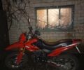 Другая Другая, объемом двигателя 0.25 л и пробегом 0 тыс. км за 969 $, фото 1 на Automoto.ua
