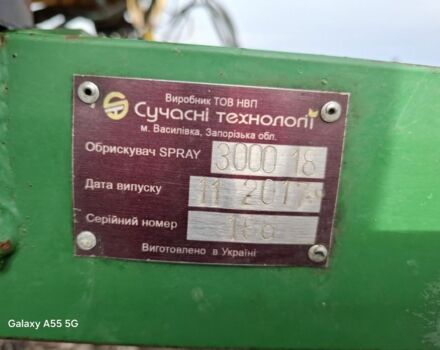 Другая Другая, объемом двигателя 0 л и пробегом 0 тыс. км за 8562 $, фото 3 на Automoto.ua