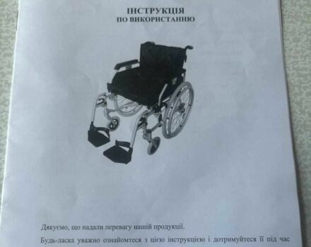 Другая Другая, объемом двигателя 0 л и пробегом 0 тыс. км за 238 $, фото 6 на Automoto.ua