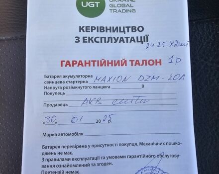 Другая Другая, объемом двигателя 0 л и пробегом 0 тыс. км за 26000 $, фото 1 на Automoto.ua