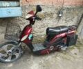 Інша Інша, об'ємом двигуна 0 л та пробігом 0 тис. км за 300 $, фото 1 на Automoto.ua