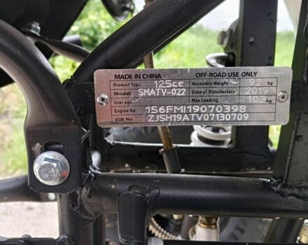 Інша Інша, об'ємом двигуна 0.13 л та пробігом 0 тис. км за 850 $, фото 6 на Automoto.ua