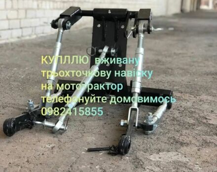 Інша Інша, об'ємом двигуна 0 л та пробігом 0 тис. км за 96 $, фото 3 на Automoto.ua