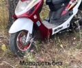 Другая Другая, объемом двигателя 80 л и пробегом 0 тыс. км за 3 $, фото 2 на Automoto.ua