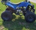 Інша Інша, об'ємом двигуна 0.13 л та пробігом 0 тис. км за 485 $, фото 3 на Automoto.ua