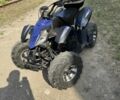 Другая Другая, объемом двигателя 0.15 л и пробегом 0 тыс. км за 727 $, фото 1 на Automoto.ua
