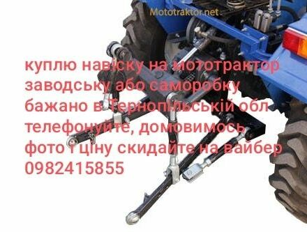 Інша Інша, об'ємом двигуна 0 л та пробігом 0 тис. км за 96 $, фото 2 на Automoto.ua