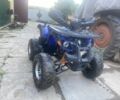 Другая Другая, объемом двигателя 0.13 л и пробегом 0 тыс. км за 364 $, фото 1 на Automoto.ua