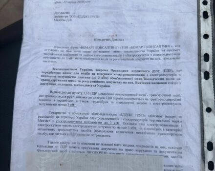 Інша Інша, об'ємом двигуна 50 л та пробігом 0 тис. км за 444 $, фото 9 на Automoto.ua
