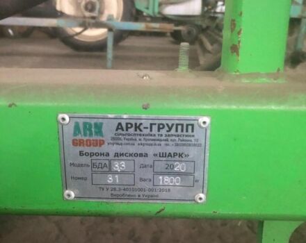 Другая Другая, объемом двигателя 0 л и пробегом 0 тыс. км за 9488 $, фото 3 на Automoto.ua